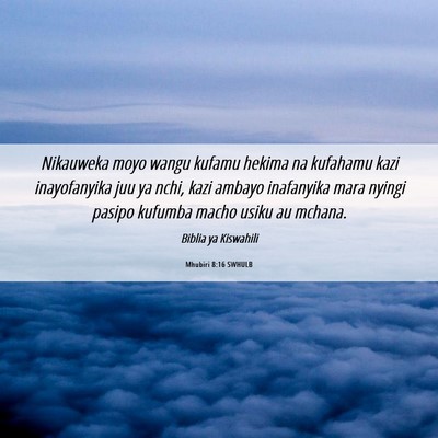 Picture 06 - Mhubiri 8:16 SWHULB - Nikauweka moyo wangu kufamu hekima na kufahamu - Bible Verse Picture