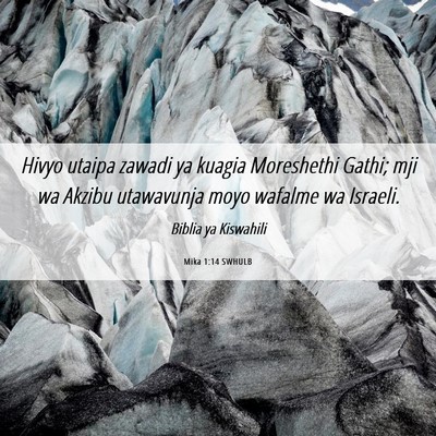 Picture 06 - Mika 1:14 SWHULB - Hivyo utaipa zawadi ya kuagia Moreshethi Gathi; - Bible Verse Picture