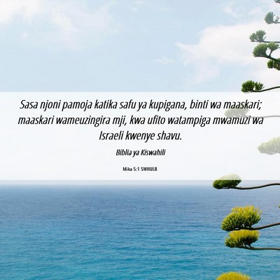 Picture 06 - Mika 5:1 SWHULB - Sasa njoni pamoja katika safu ya kupigana, binti - Bible Verse Picture
