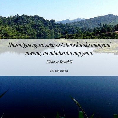 Picture 06 - Mika 5:14 SWHULB - Nitazin'goa nguzo zako za Ashera kutoka miongoni - Bible Verse Picture