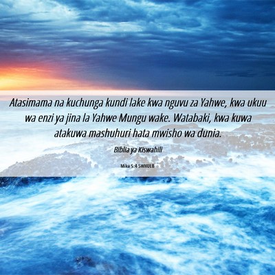 Picture 06 - Mika 5:4 SWHULB - Atasimama na kuchunga kundi lake kwa nguvu za - Bible Verse Picture