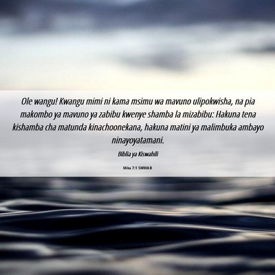 Picture 06 - Mika 7:1 SWHULB - Ole wangu! Kwangu mimi ni kama msimu wa mavuno - Bible Verse Picture
