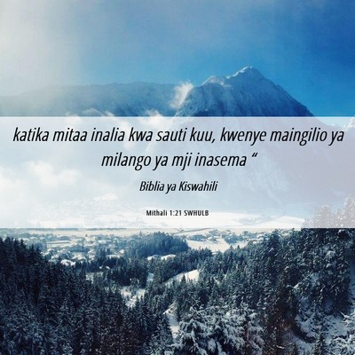 Picture 06 - Mithali 1:21 SWHULB - katika mitaa inalia kwa sauti kuu, kwenye - Bible Verse Picture