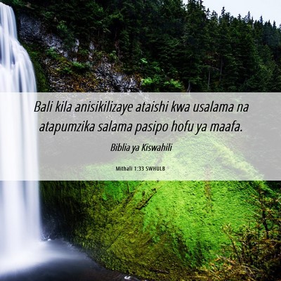 Picture 06 - Mithali 1:33 SWHULB - Bali kila anisikilizaye ataishi kwa usalama na - Bible Verse Picture