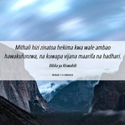 Picture 06 - Mithali 1:4 SWHULB - Mithali hizi zinatoa hekima kwa wale ambao - Bible Verse Picture