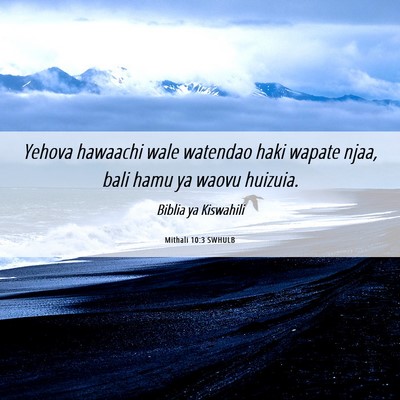Picture 06 - Mithali 10:3 SWHULB - Yehova hawaachi wale watendao haki wapate njaa, - Bible Verse Picture
