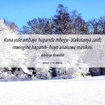 Picture 06 - Mithali 11:24 SWHULB - Kuna yule ambaye hupanda mbegu- atakusanya zaidi; - Bible Verse Picture