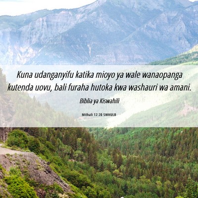 Picture 06 - Mithali 12:20 SWHULB - Kuna udanganyifu katika mioyo ya wale wanaopanga - Bible Verse Picture