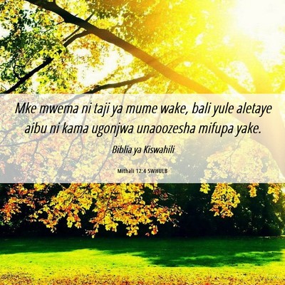 Picture 06 - Mithali 12:4 SWHULB - Mke mwema ni taji ya mume wake, bali yule aletaye - Bible Verse Picture