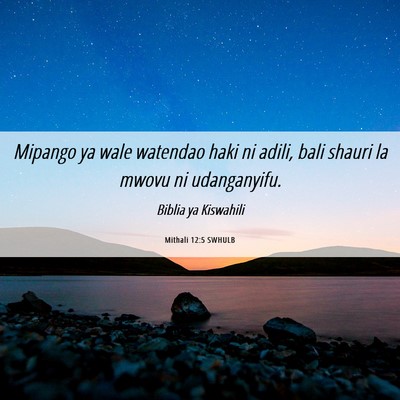 Picture 06 - Mithali 12:5 SWHULB - Mipango ya wale watendao haki ni adili, bali - Bible Verse Picture