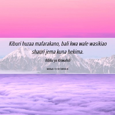 Picture 06 - Mithali 13:10 SWHULB - Kiburi huzaa mafarakano, bali kwa wale wasikiao - Bible Verse Picture
