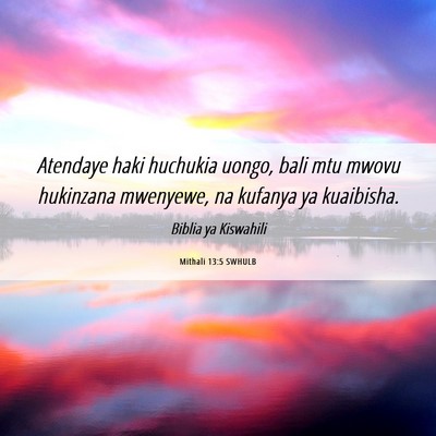 Picture 06 - Mithali 13:5 SWHULB - Atendaye haki huchukia uongo, bali mtu mwovu - Bible Verse Picture