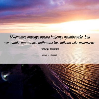 Picture 06 - Mithali 14:1 SWHULB - Mwanamke mwenye busara huijenga nyumba yake, bali - Bible Verse Picture