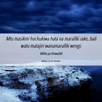 Picture 06 - Mithali 14:20 SWHULB - Mtu masikini huchukiwa hata na marafiki zake, - Bible Verse Picture