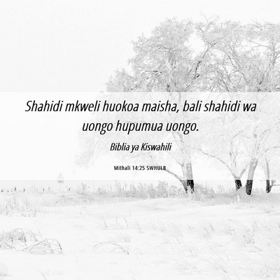 Picture 06 - Mithali 14:25 SWHULB - Shahidi mkweli huokoa maisha, bali shahidi wa - Bible Verse Picture