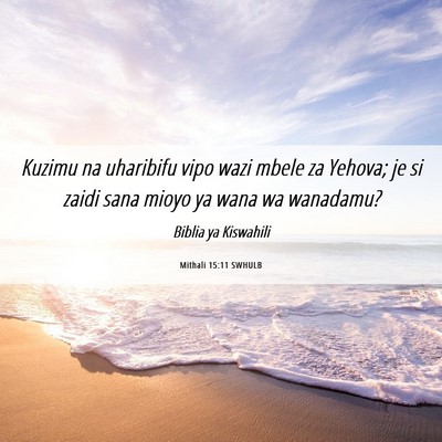 Picture 06 - Mithali 15:11 SWHULB - Kuzimu na uharibifu vipo wazi mbele za Yehova; je - Bible Verse Picture