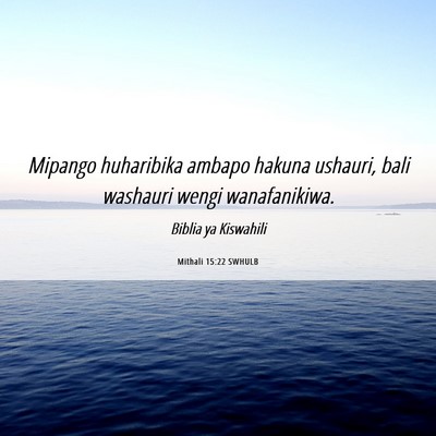Picture 06 - Mithali 15:22 SWHULB - Mipango huharibika ambapo hakuna ushauri, bali - Bible Verse Picture
