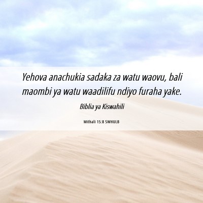 Picture 06 - Mithali 15:8 SWHULB - Yehova anachukia sadaka za watu waovu, bali - Bible Verse Picture