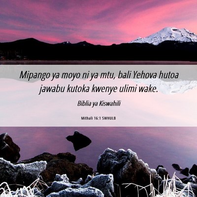 Picture 06 - Mithali 16:1 SWHULB - Mipango ya moyo ni ya mtu, bali Yehova hutoa - Bible Verse Picture