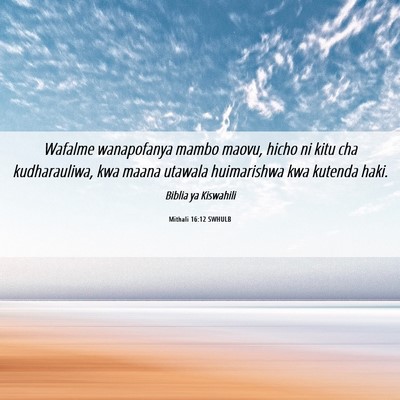 Picture 06 - Mithali 16:12 SWHULB - Wafalme wanapofanya mambo maovu, hicho ni kitu - Bible Verse Picture