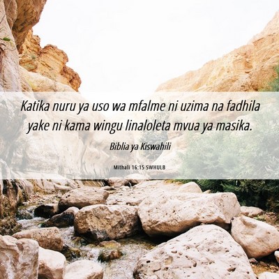 Picture 06 - Mithali 16:15 SWHULB - Katika nuru ya uso wa mfalme ni uzima na fadhila - Bible Verse Picture