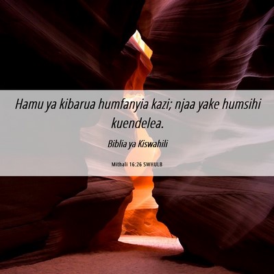 Picture 06 - Mithali 16:26 SWHULB - Hamu ya kibarua humfanyia kazi; njaa yake humsihi - Bible Verse Picture
