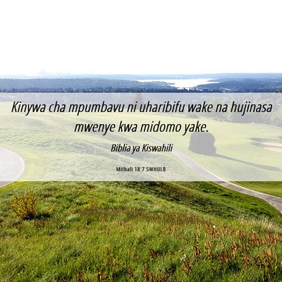 Picture 06 - Mithali 18:7 SWHULB - Kinywa cha mpumbavu ni uharibifu wake na hujinasa - Bible Verse Picture