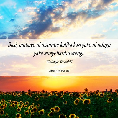 Picture 06 - Mithali 18:9 SWHULB - Basi, ambaye ni mzembe katika kazi yake ni ndugu - Bible Verse Picture