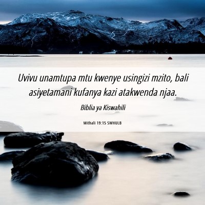 Picture 06 - Mithali 19:15 SWHULB - Uvivu unamtupa mtu kwenye usingizi mzito, bali - Bible Verse Picture