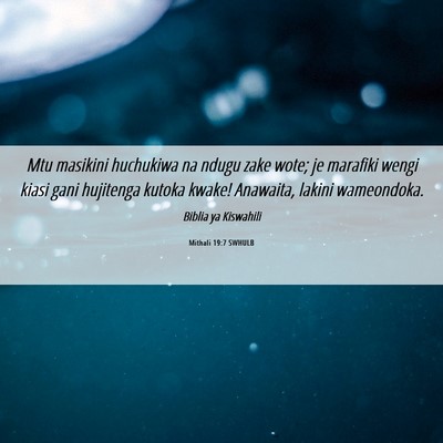 Picture 06 - Mithali 19:7 SWHULB - Mtu masikini huchukiwa na ndugu zake wote; je - Bible Verse Picture
