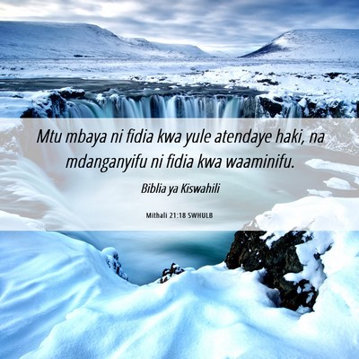 Picture 06 - Mithali 21:18 SWHULB - Mtu mbaya ni fidia kwa yule atendaye haki, na - Bible Verse Picture
