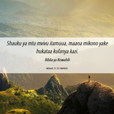 Picture 06 - Mithali 21:25 SWHULB - Shauku ya mtu mvivu itamuua, maana mikono yake - Bible Verse Picture
