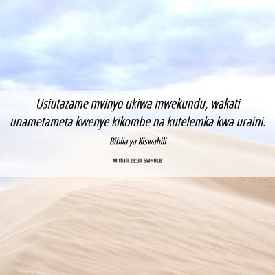 Picture 06 - Mithali 23:31 SWHULB - Usiutazame mvinyo ukiwa mwekundu, wakati - Bible Verse Picture