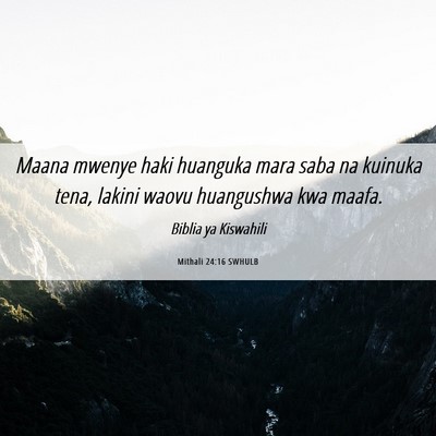 Picture 06 - Mithali 24:16 SWHULB - Maana mwenye haki huanguka mara saba na kuinuka - Bible Verse Picture