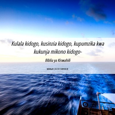Picture 06 - Mithali 24:33 SWHULB - Kulala kidogo, kusinzia kidogo, kupumzika kwa - Bible Verse Picture