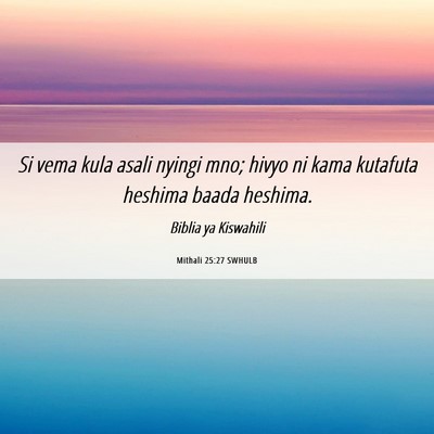Picture 06 - Mithali 25:27 SWHULB - Si vema kula asali nyingi mno; hivyo ni kama - Bible Verse Picture