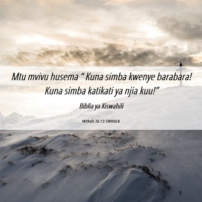Picture 06 - Mithali 26:13 SWHULB - Mtu mvivu husema “ Kuna simba kwenye barabara! - Bible Verse Picture