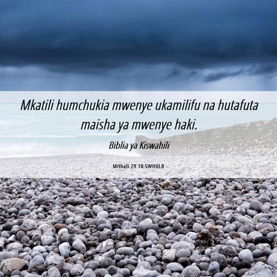 Picture 06 - Mithali 29:10 SWHULB - Mkatili humchukia mwenye ukamilifu na hutafuta - Bible Verse Picture