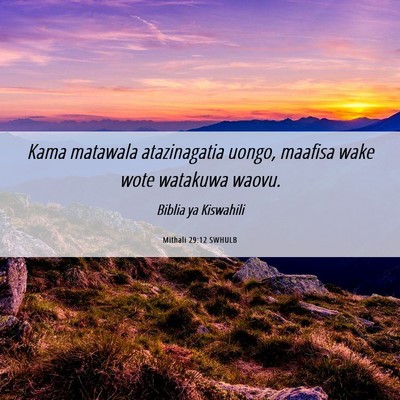 Picture 06 - Mithali 29:12 SWHULB - Kama matawala atazinagatia uongo, maafisa wake - Bible Verse Picture