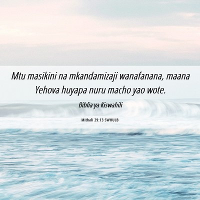 Picture 06 - Mithali 29:13 SWHULB - Mtu masikini na mkandamizaji wanafanana, maana - Bible Verse Picture