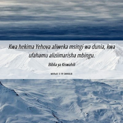 Picture 06 - Mithali 3:19 SWHULB - Kwa hekima Yehova aliweka msingi wa dunia, kwa - Bible Verse Picture