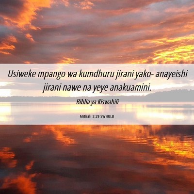 Picture 06 - Mithali 3:29 SWHULB - Usiweke mpango wa kumdhuru jirani yako- anayeishi - Bible Verse Picture