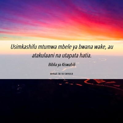 Picture 06 - Mithali 30:10 SWHULB - Usimkashifu mtumwa mbele ya bwana wake, au - Bible Verse Picture