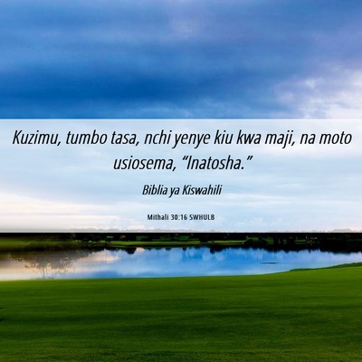 Picture 06 - Mithali 30:16 SWHULB - Kuzimu, tumbo tasa, nchi yenye kiu kwa maji, na - Bible Verse Picture