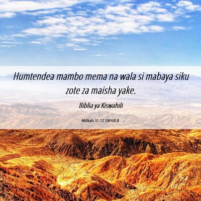 Picture 06 - Mithali 31:12 SWHULB - Humtendea mambo mema na wala si mabaya siku zote - Bible Verse Picture