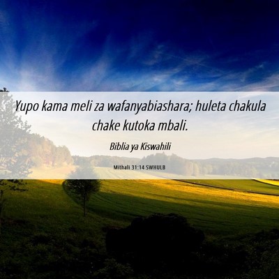 Picture 06 - Mithali 31:14 SWHULB - Yupo kama meli za wafanyabiashara; huleta chakula - Bible Verse Picture