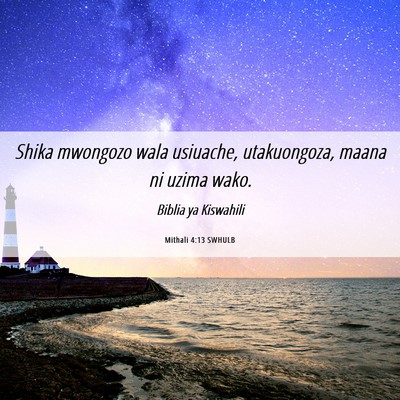 Picture 06 - Mithali 4:13 SWHULB - Shika mwongozo wala usiuache, utakuongoza, maana - Bible Verse Picture