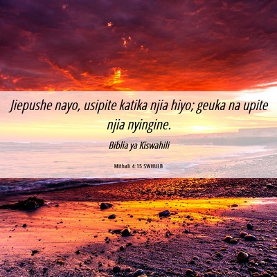 Picture 06 - Mithali 4:15 SWHULB - Jiepushe nayo, usipite katika njia hiyo; geuka na - Bible Verse Picture