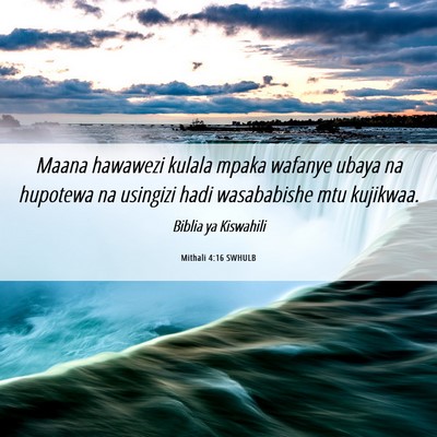 Picture 06 - Mithali 4:16 SWHULB - Maana hawawezi kulala mpaka wafanye ubaya na - Bible Verse Picture