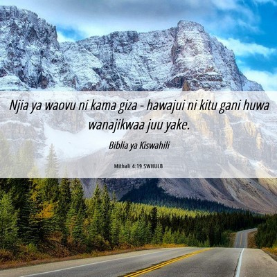 Picture 06 - Mithali 4:19 SWHULB - Njia ya waovu ni kama giza - hawajui ni kitu gani - Bible Verse Picture